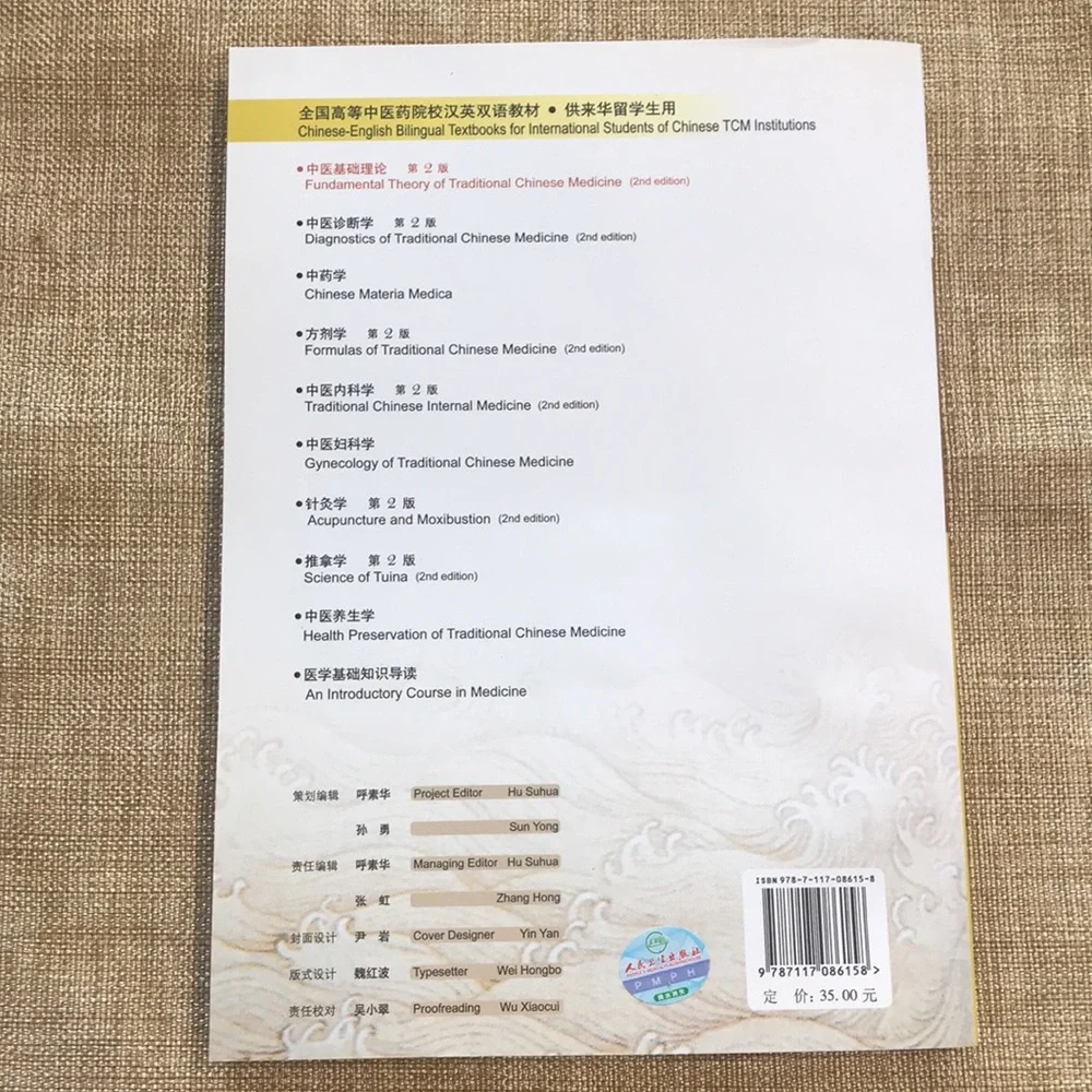 Book. - Picture 2 of 2